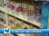 12点报道 《12点报道》 20170805