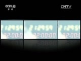 新闻1+1 《新闻1+1》 20170505 C919，中国智造！