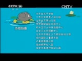 七巧板 《七巧板》 20150224 健康宝宝大比拼