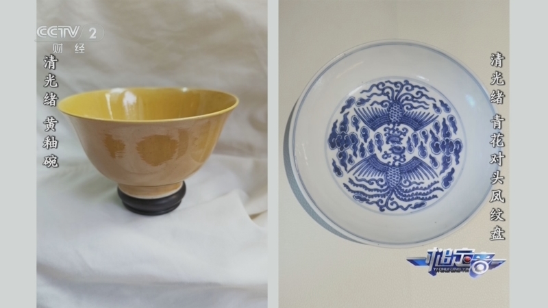 《一槌定音》 20251214