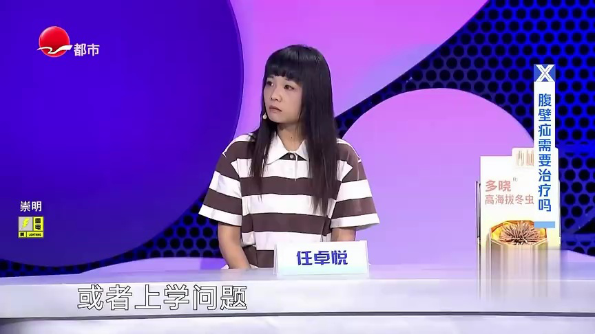 关爱儿童健康成长