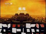 百家讲坛 百家讲坛 2011年 第74期 一升一降