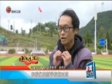 新闻延长线 《新闻延长线》 20171017