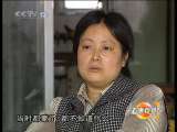 道德观察 道德观察（日播版） 2010年 第192期 艰难抉择