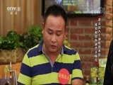 回家，吃饭 《回家吃饭》 20171010 排骨炖带鱼 鸡里蹦