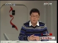 健康之路 心理专家看危机