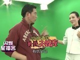 闪爆星播客 温兆伦亮相闪爆
