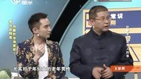 X诊所. 女性补肾比男性更重要