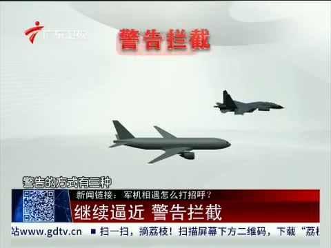 直播全球 《直播全球》 20150921