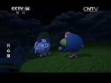 动漫世界 《动漫世界》 20150311