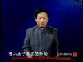 易中天品三国 易中天品三国 逆流而上