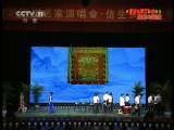 《国粹与科技 京津沪京剧名家演唱会》 20110731 2/3
