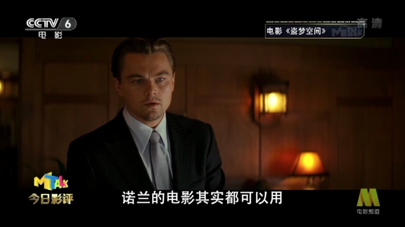 《今日影评》 20210416 卖相不错的《超级的我》，为何失利？