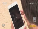 远方的家 《远方的家》长城内外 第183集 烽燧线上的甜蜜故事 20160706