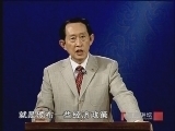 百家讲坛 《百家讲坛》 王立群读史记之汉武帝（二十三） 以死杀人