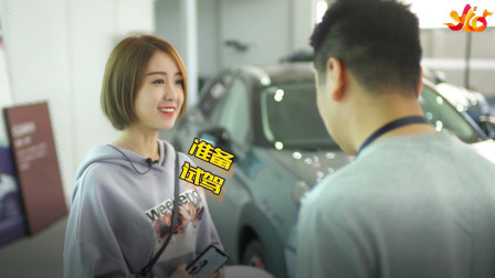 思琪的试车清单-前男友的领克02