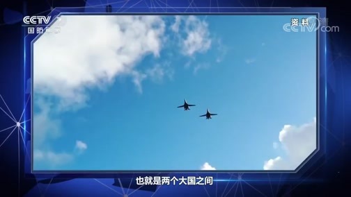 军事制高点 《军事制高点》 20200607 美国陷入多重危机 本土“核安全”遭重大挑战？