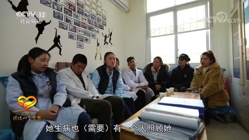 热线12 《热线12》 20200205 2020暖春行动·圆你一个梦想