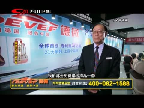 新商界 《新商界》 20140619