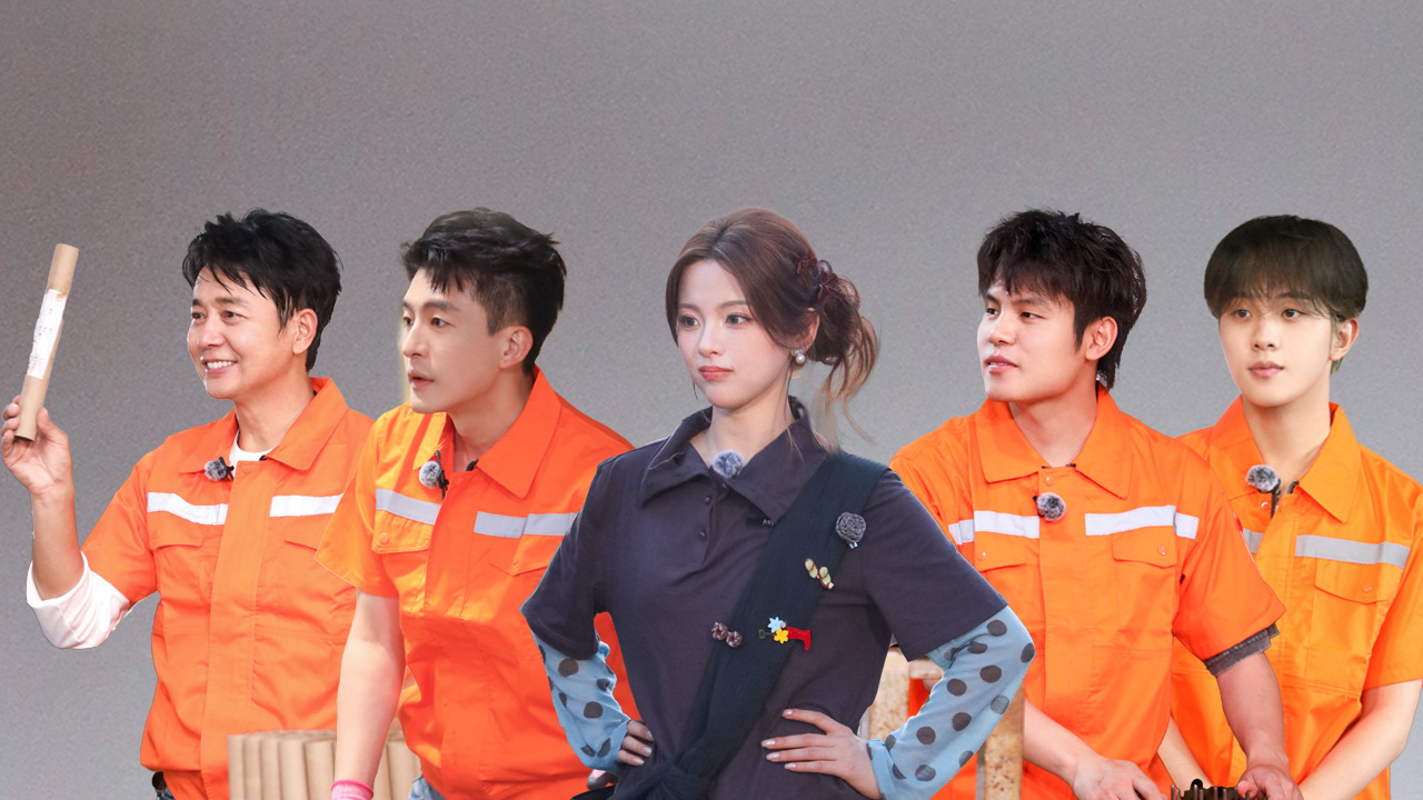 第9期：杨超越错把何广智喊成徐志胜