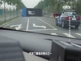 走近科学 《走近科学》 20161214 智能车未来挑战赛（下）