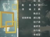 面对面 《面对面》 20180708