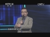 一槌定音 《一槌定音》 20140706