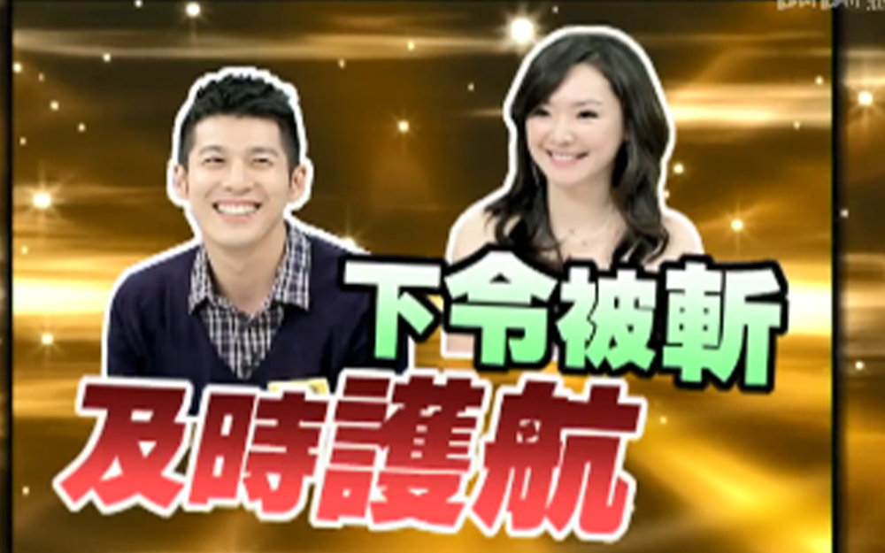 男星兽性大发惨遭毒害