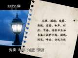 文学宝库 文学宝库 2011年 第12期 1-2