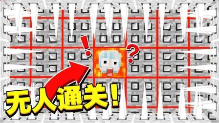 时空小涵我的世界 第一季 史上最难模组PVE地图，全世界无人通过？你能通关吗
