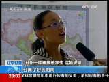 24小时 24小时 2009-10-03