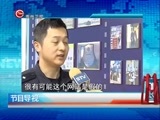 新闻延长线 《新闻延长线》 20161111
