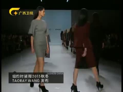 时尚中国 《时尚中国》 20150621