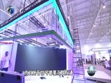 天津新闻 《天津新闻》 20170627