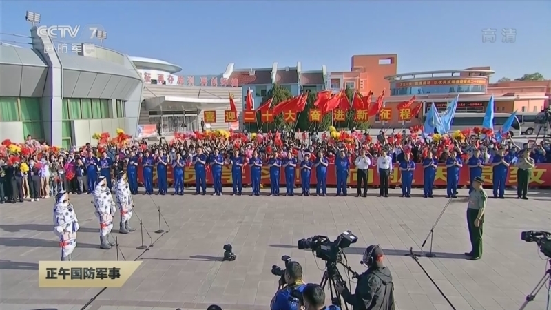 正午国防军事 《正午国防军事》 20220605