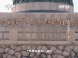 走近科学 《走近科学》 20150909 厄尔尼诺来了（下）