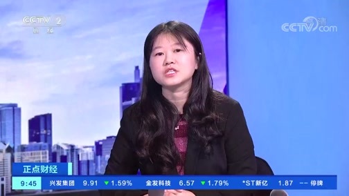 中国财经报道 《正点财经》 20191111 09:00