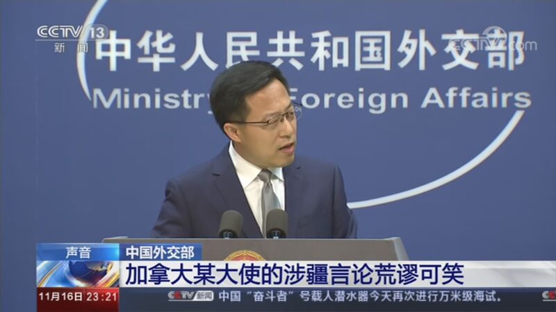 24小时 《24小时》 20201116