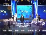 马兰花开 《马兰花开》 20160821 胡宝善 胡松华：耄耋兄弟齐上阵