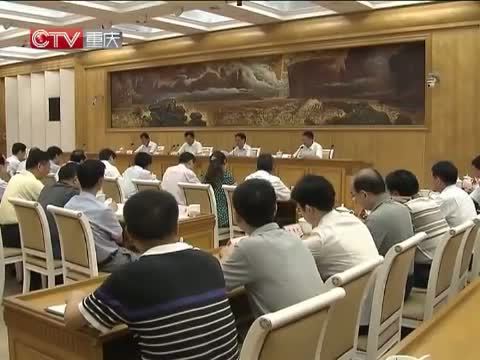 重庆新闻联播 《重庆新闻联播》 20140711
