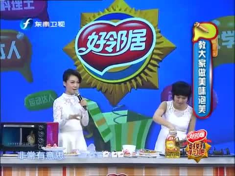 好好学习吧 《好好学习吧》 20141128