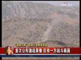 今日亚洲 今日亚洲 2009-10-22