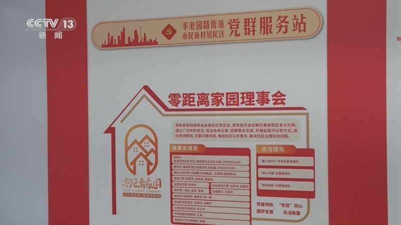 《东方时空》 20260715