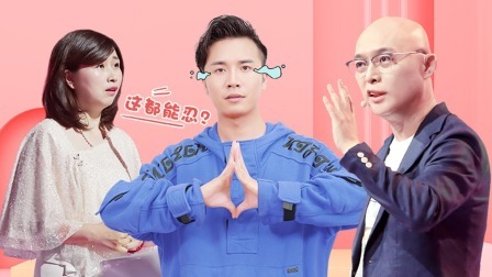 非诚勿扰 机车男遭遇灵魂拷问