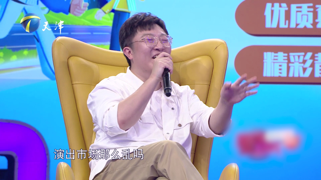 爱情保卫战 相声演员曹鹤阳加盟《爱情保卫战》
