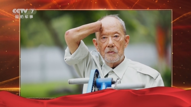 老兵你好 《老兵你好》 20230506 战火中青春的力量——老兵战斗故事特辑