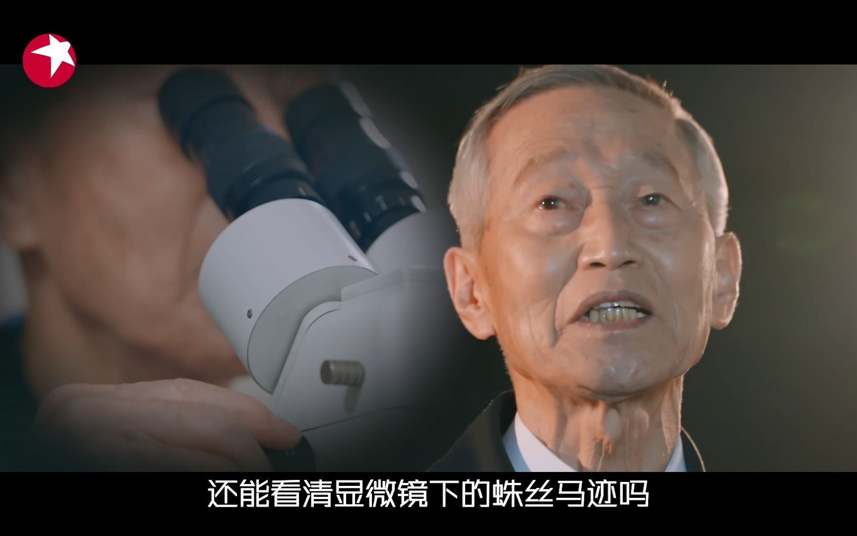 讲述中国“刑警之魂”崔道植的传奇人生！