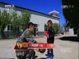 军事纪实 《军事纪实》 20170602 兵驻黑戈壁② 大风歌