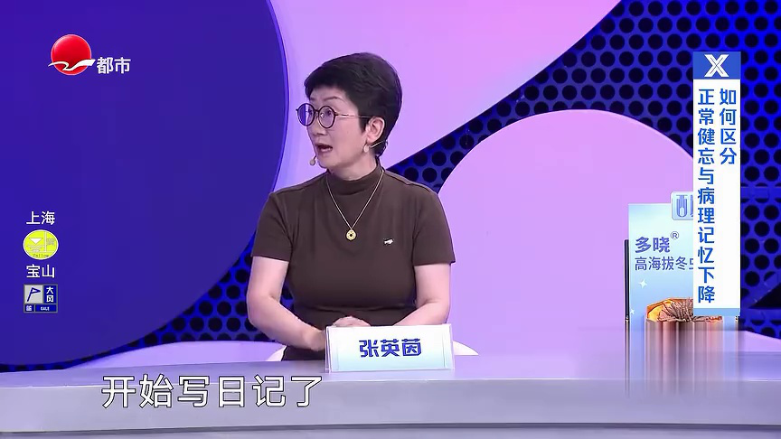 X诊所. 认知障碍的早筛早治