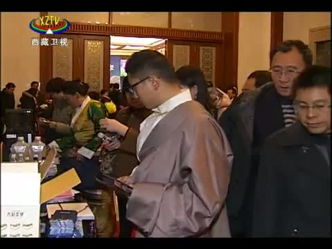 西藏新闻联播 《西藏新闻联播》 20141128